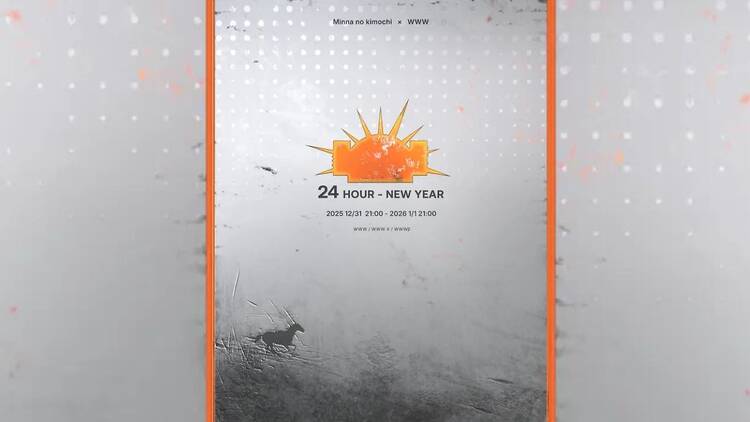 Minna-no-Kimochi x WWW
