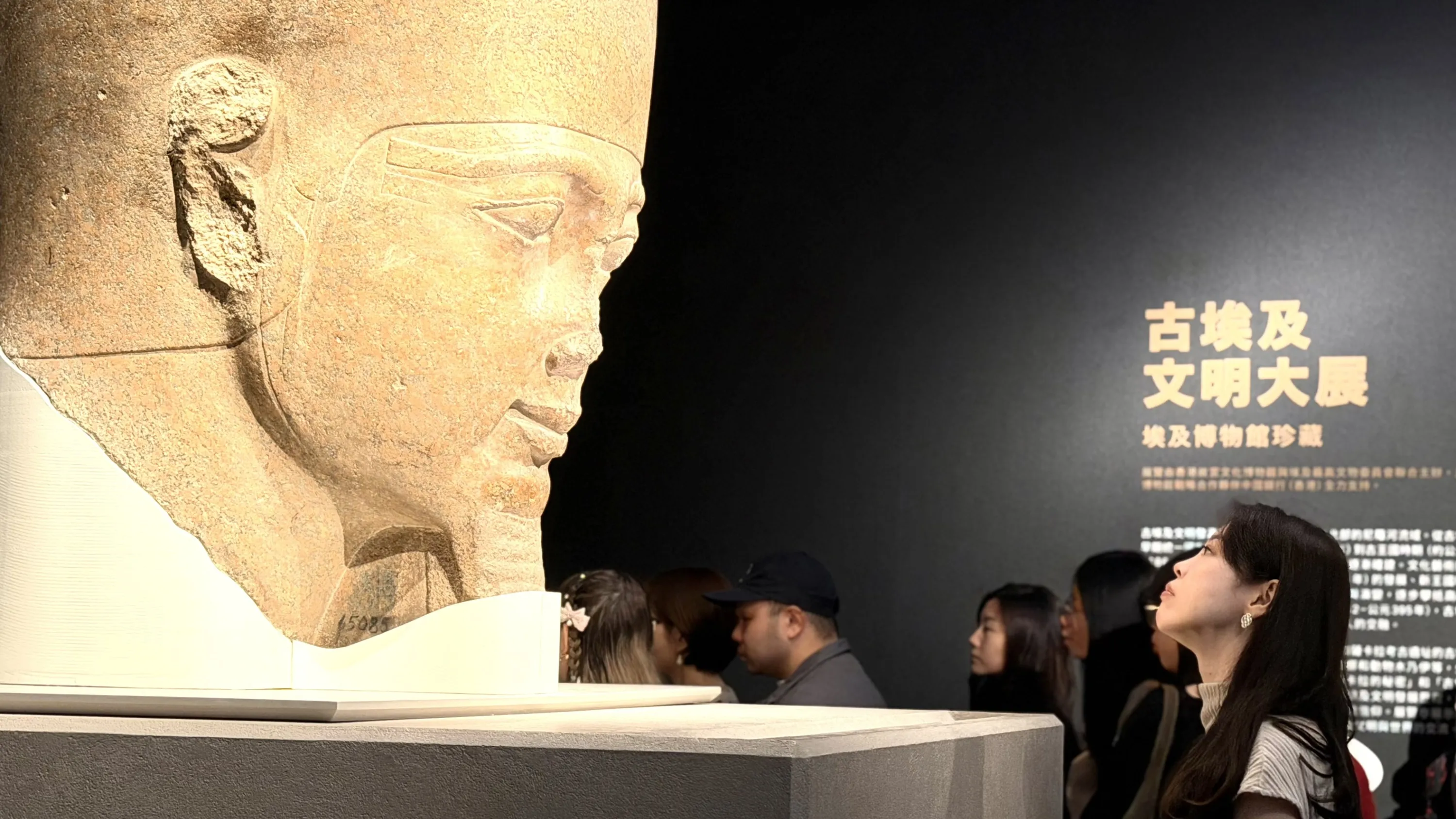 Ancient Egypt exhibition