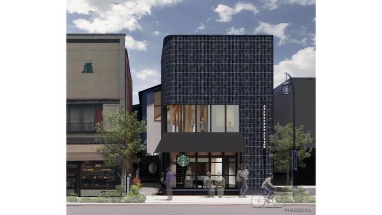 スターバックス カフェ & アートギャラリー 谷中御殿坂