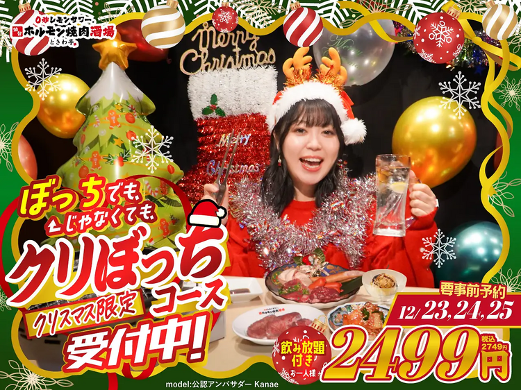 Take yourself on a date