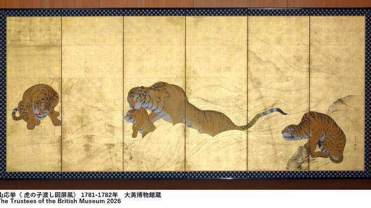 Edo in Focus: Japanese Treasures from the British Museum