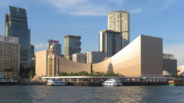 Hong Kong Cultural Central Tsim Sha Tsui