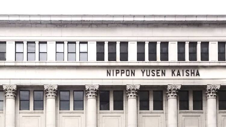 THE MARITIME HOTEL YOKOHAMA BAY