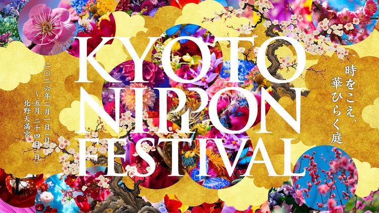 Kyoto Nippon Festival 2026