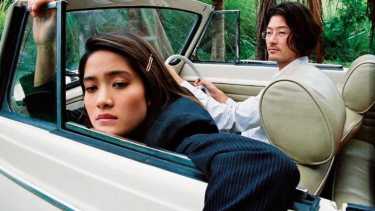 เรื่องรักน้อยนิด มหาศาล (Last Life in the Universe) 2546 เรื่องรักน้อยนิด มหาศาล (Last Life in the Universe) 2546