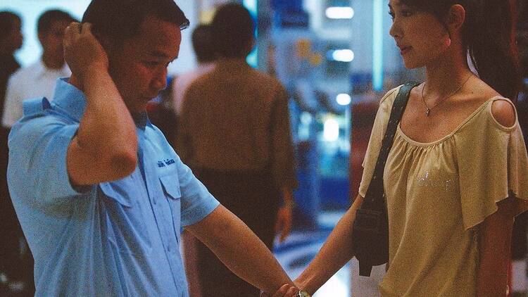 เฉิ่ม (Midnight My Love) 2548 เฉิ่ม (Midnight My Love) 2548