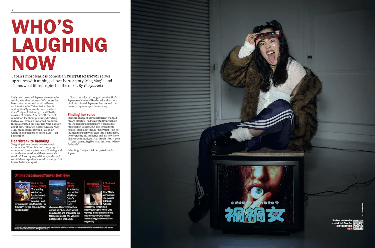 Time Out Japan issue 2