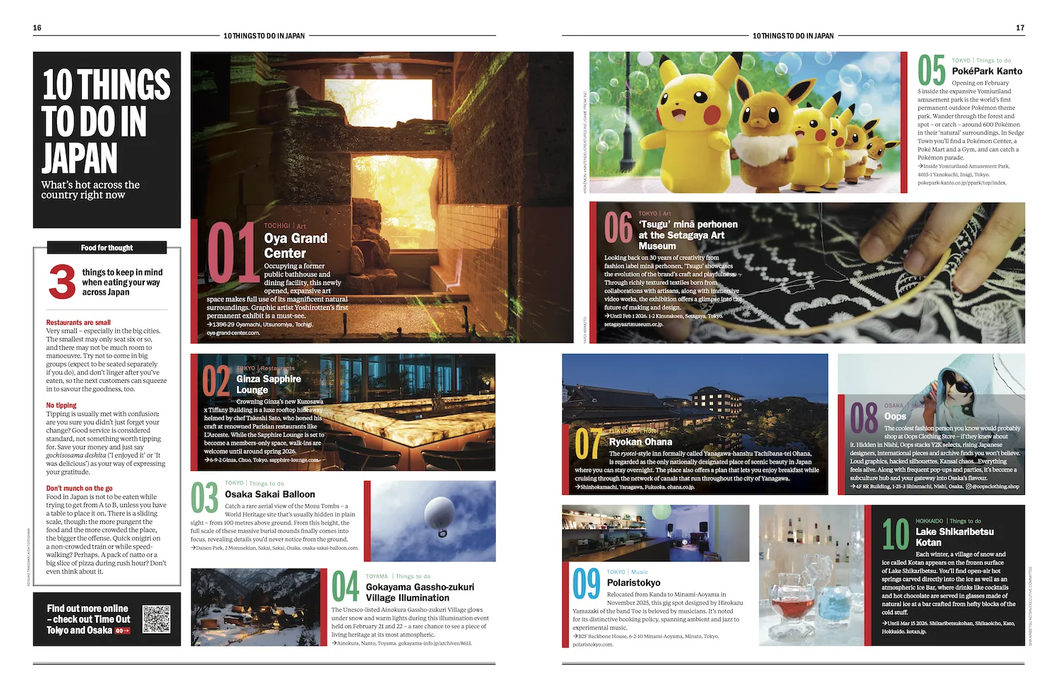 Time Out Japan issue 2