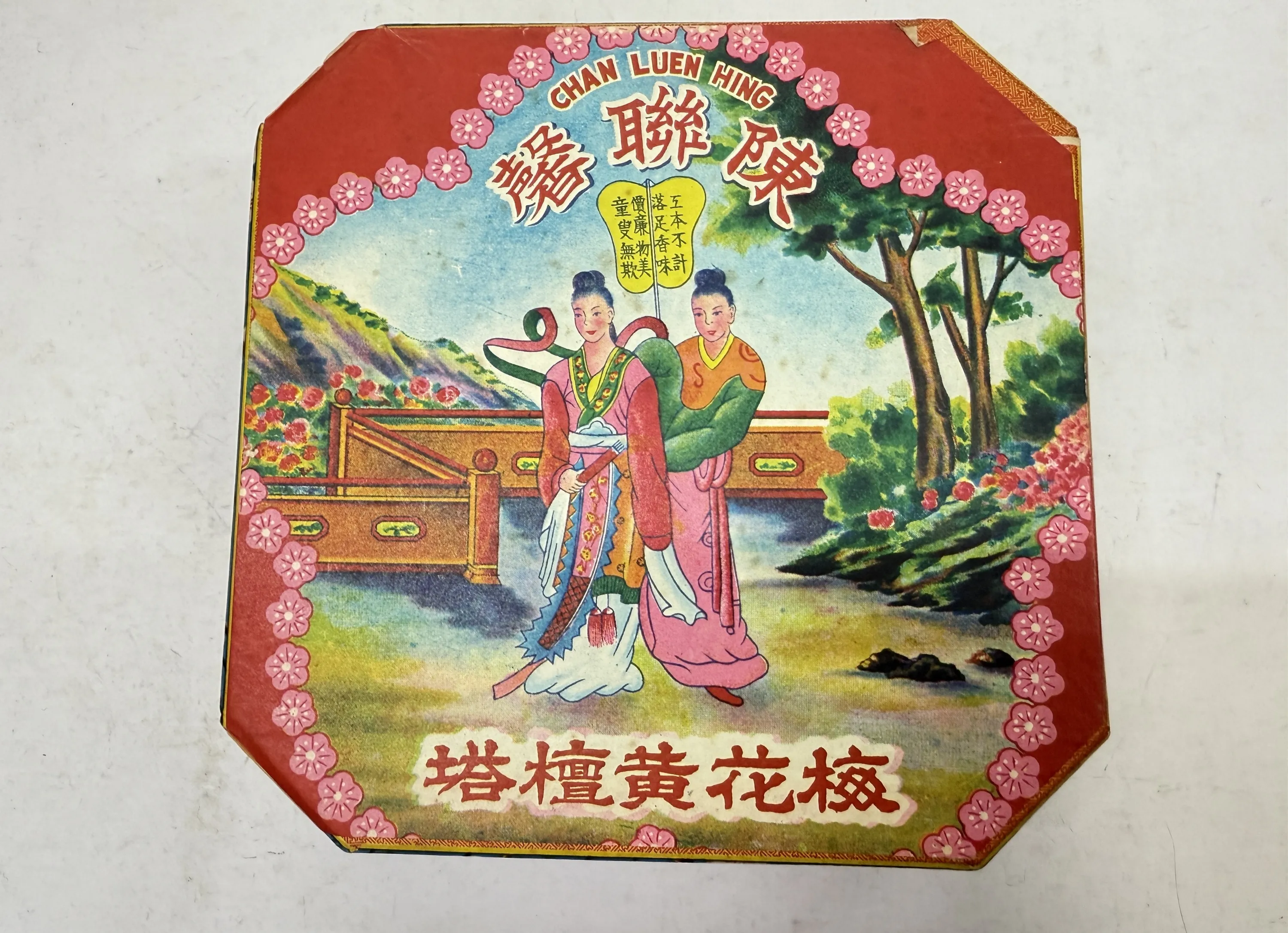 Chan Luen Hing 陳聯興香莊