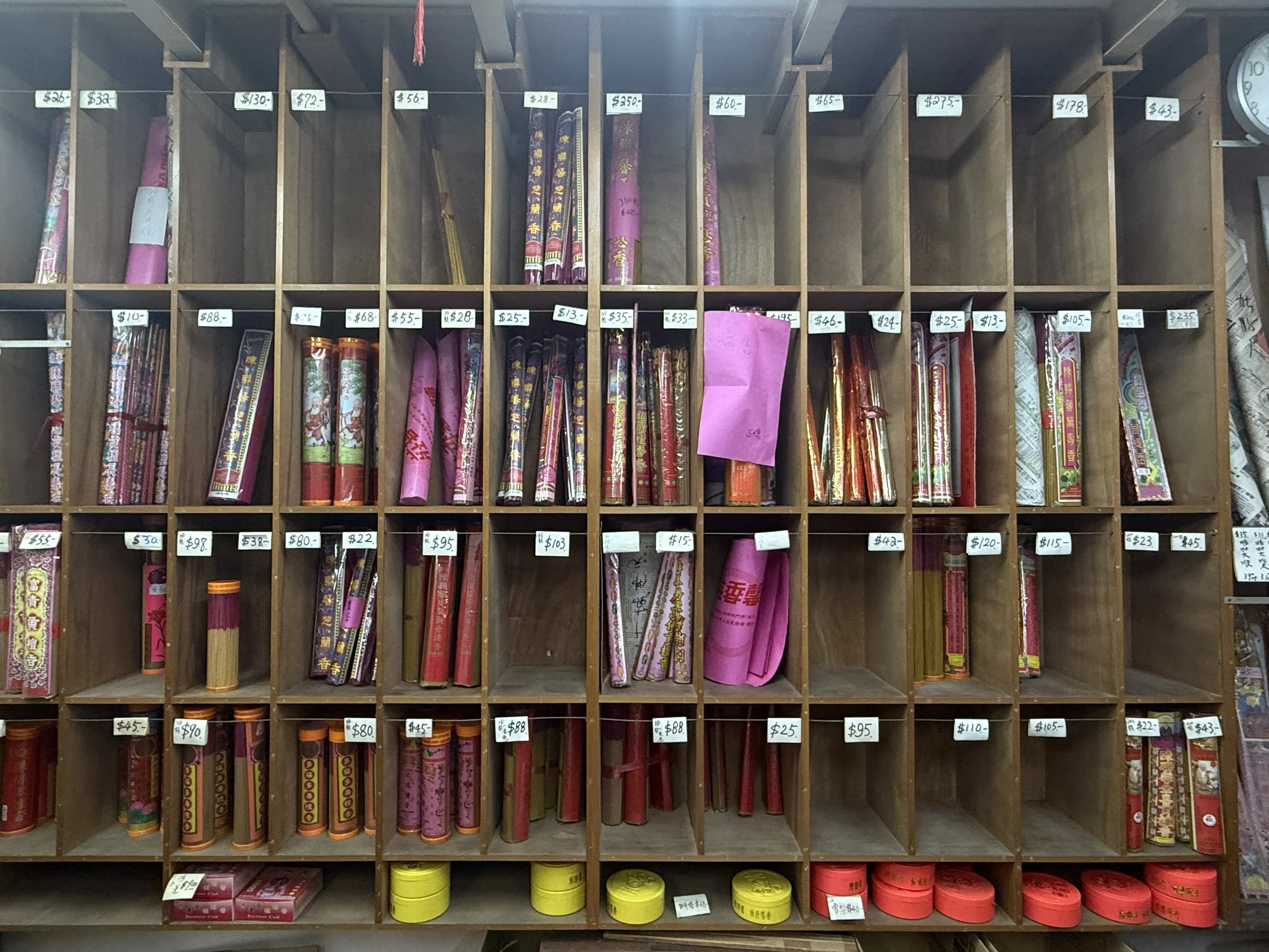 Chan Luen Hing 陳聯興香莊