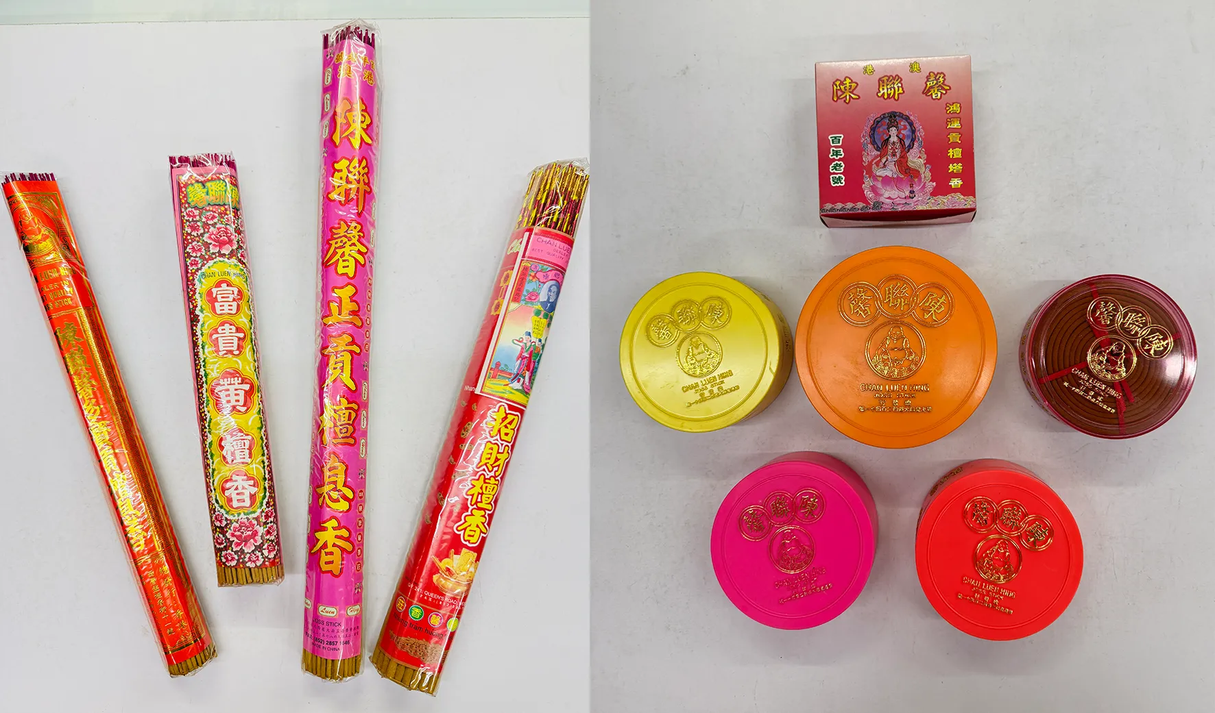 Chan Luen Hing陳聯興香莊