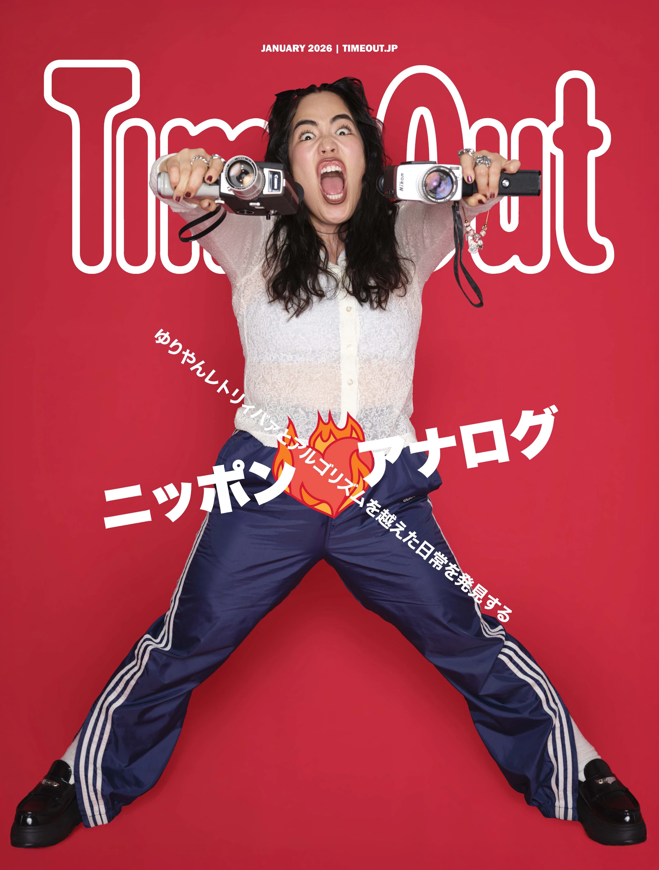 『Time Out Japan Magazine』