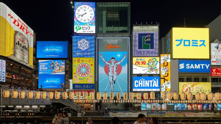 Glico-ya Glico-ya