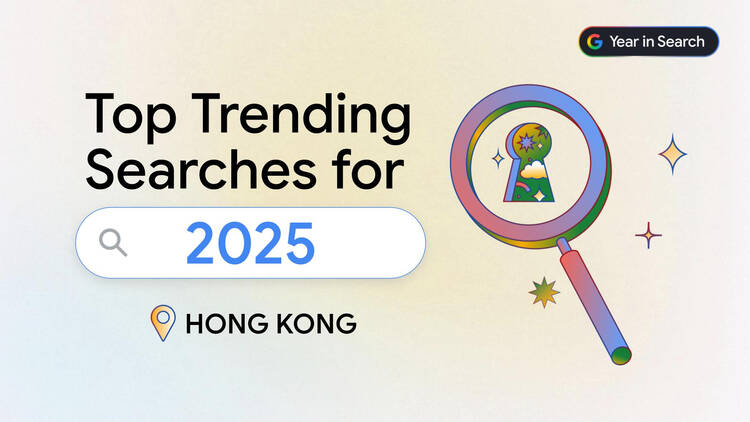 Google trending search topics 2025 Google trending search topics 2025