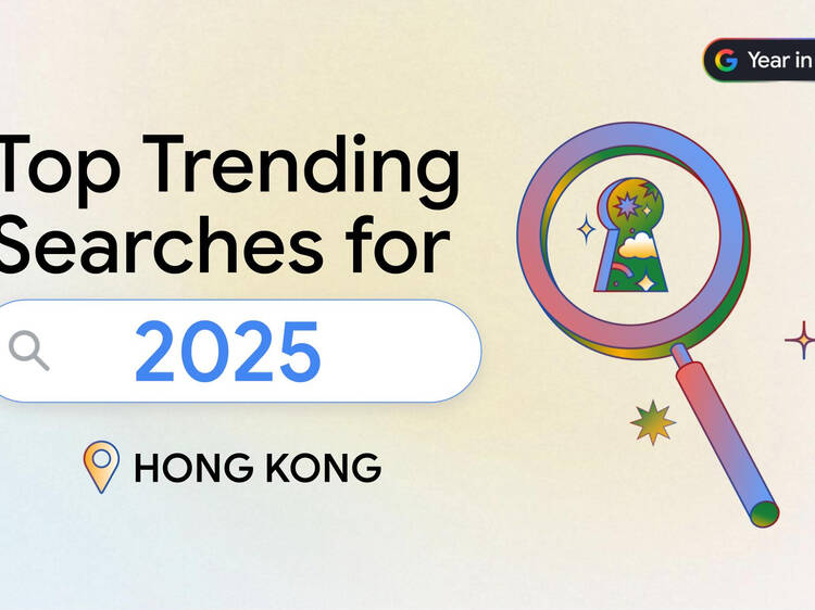 Google reveals Hong Kongâs top trending keyword search of 2025 was DeepSeek Google reveals Hong Kongâs top trending keyword search of 2025 was DeepSeek