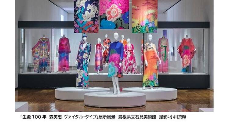 生誕100年　森英恵 ヴァイタル・タイプ