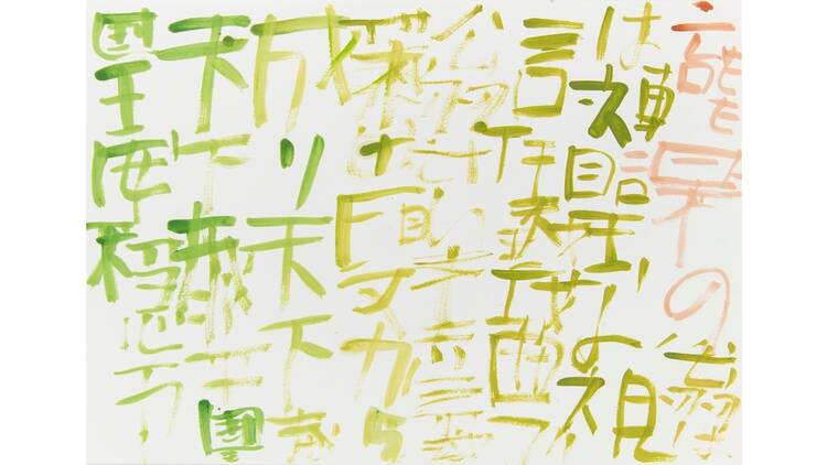 Exploring III – Fragments of Art Born from Encounters