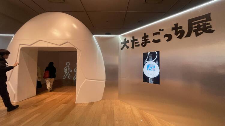 大たまごっち展