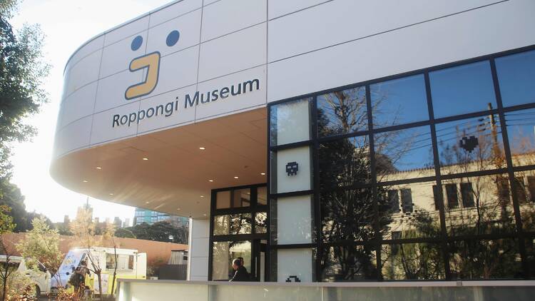 大たまごっち展