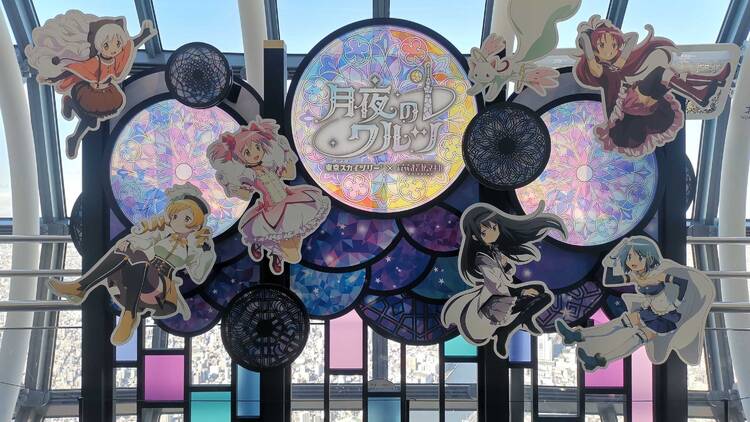 Madoka photo op spot Madoka photo op spot