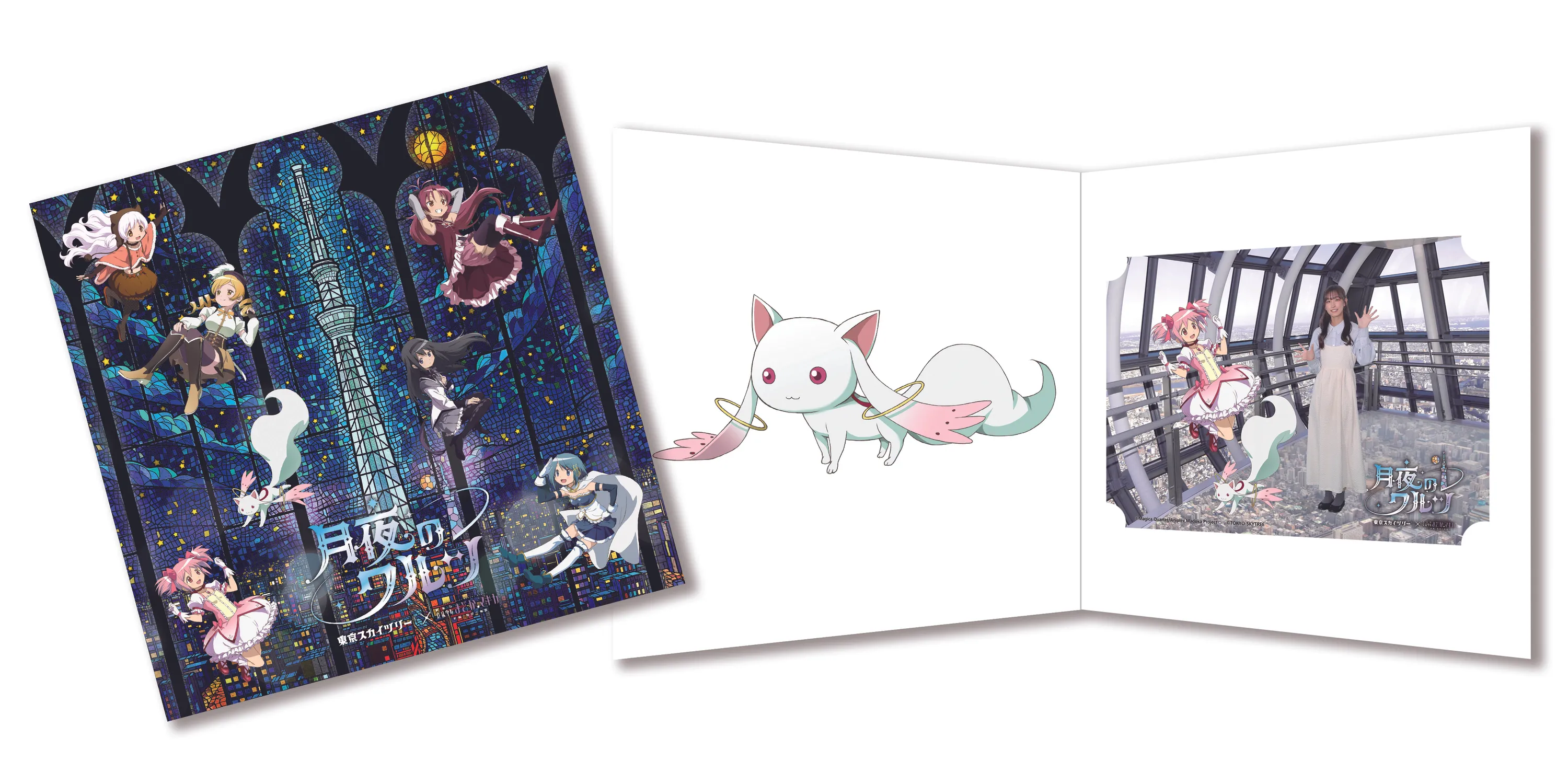 Kyubey photo op example