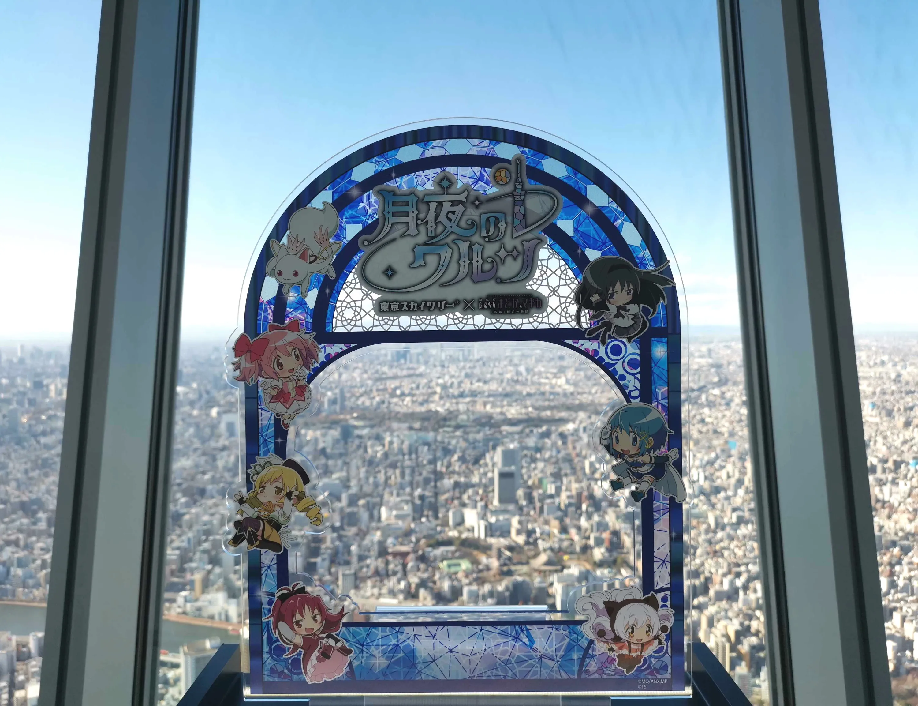 Madoka Magica acrylic decoration