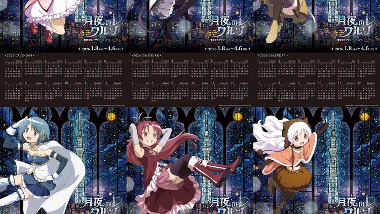 Madoka Magica calendar Madoka Magica calendar