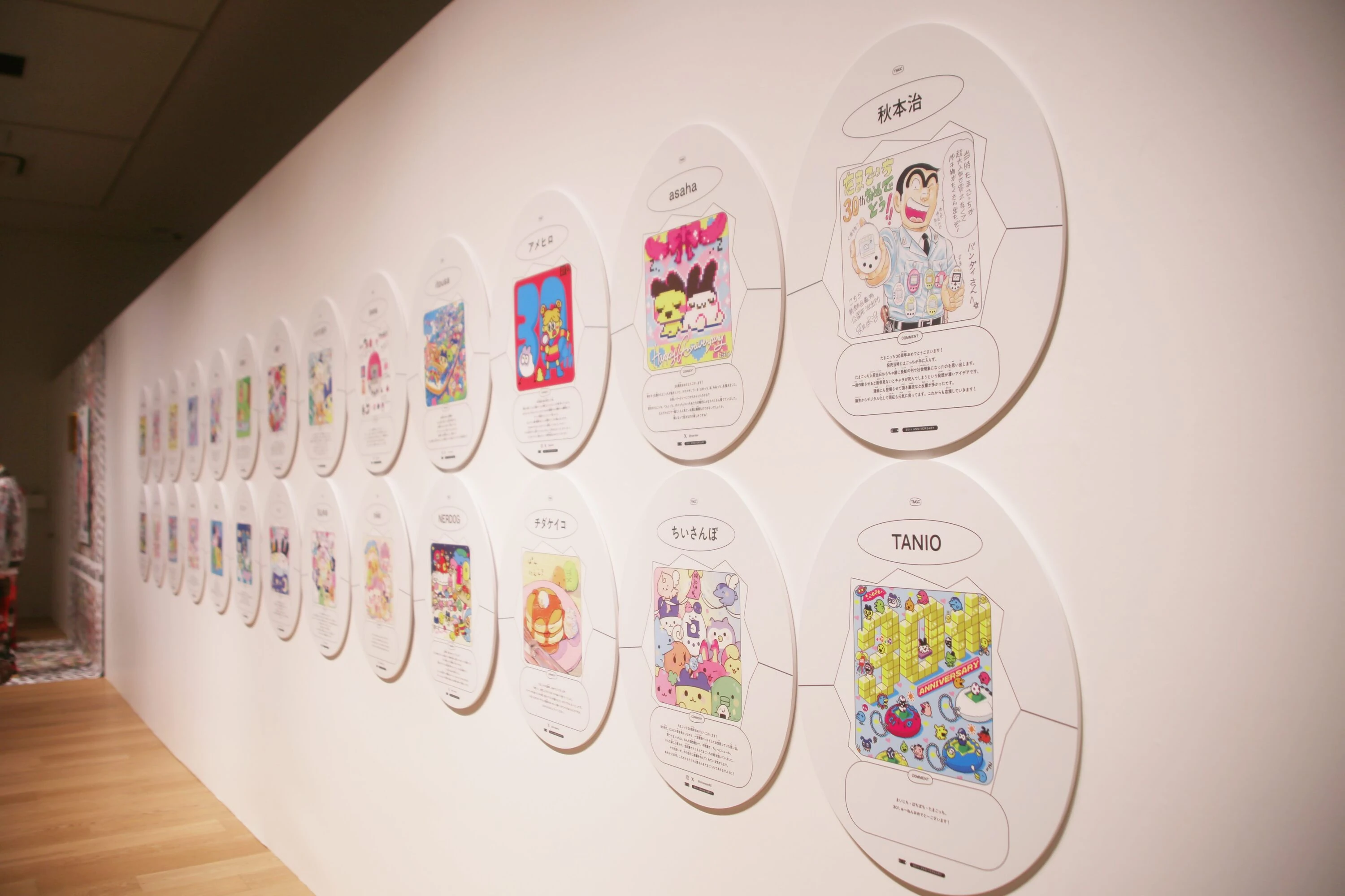 大たまごっち展