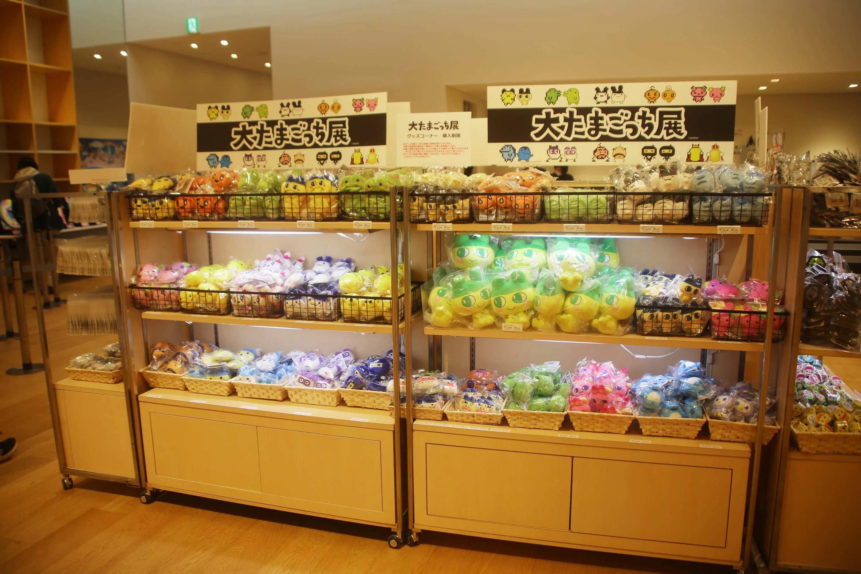 大たまごっち展