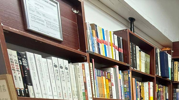 無人書店：24小時開放