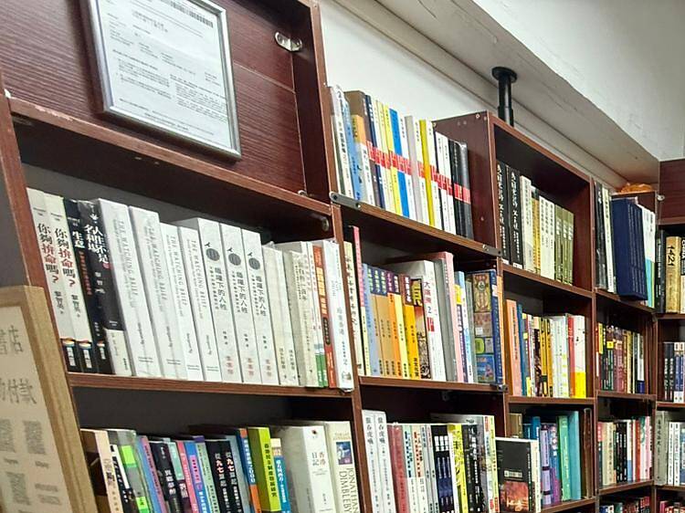 無人書店：24小時開放