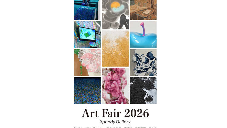 Art Fair by Speedy Gallery