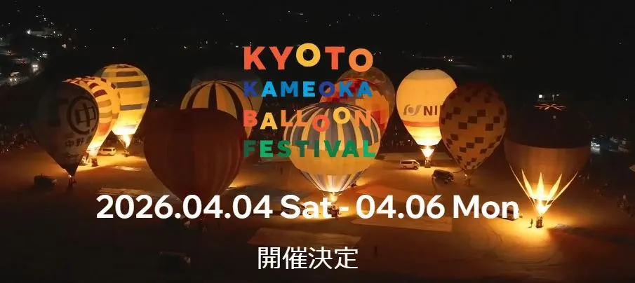 Kyoto Kameoka Balloon Festival