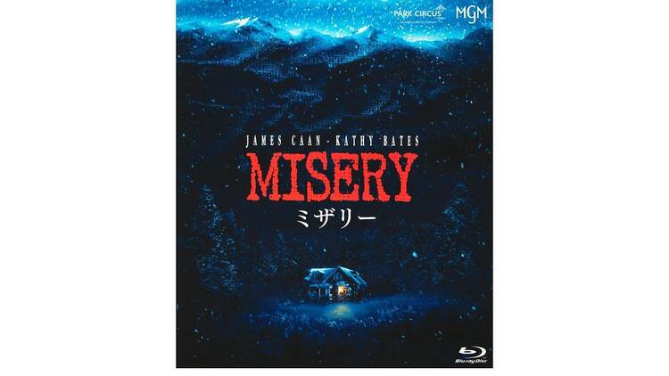 ‘Misery’ (1990) ‘Misery’ (1990)