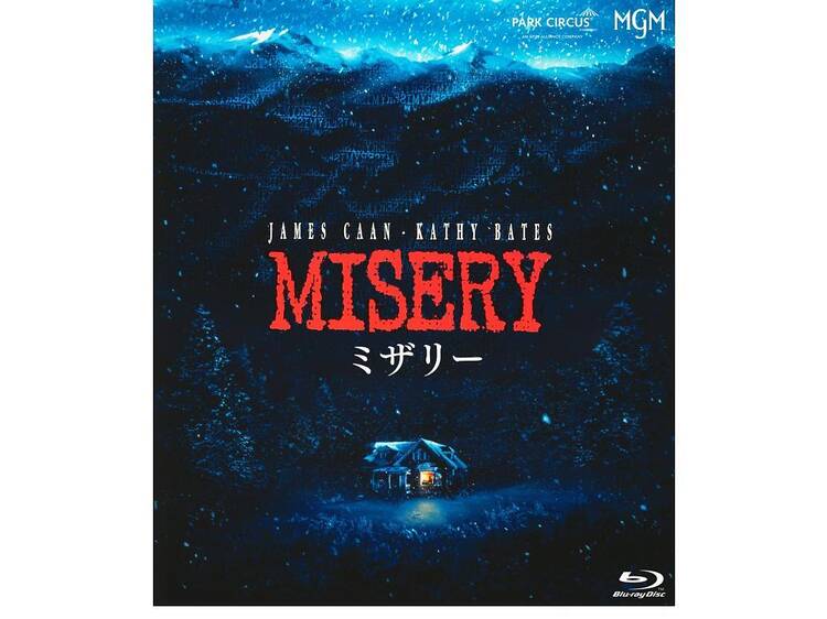 ‘Misery’ (1990) ‘Misery’ (1990)