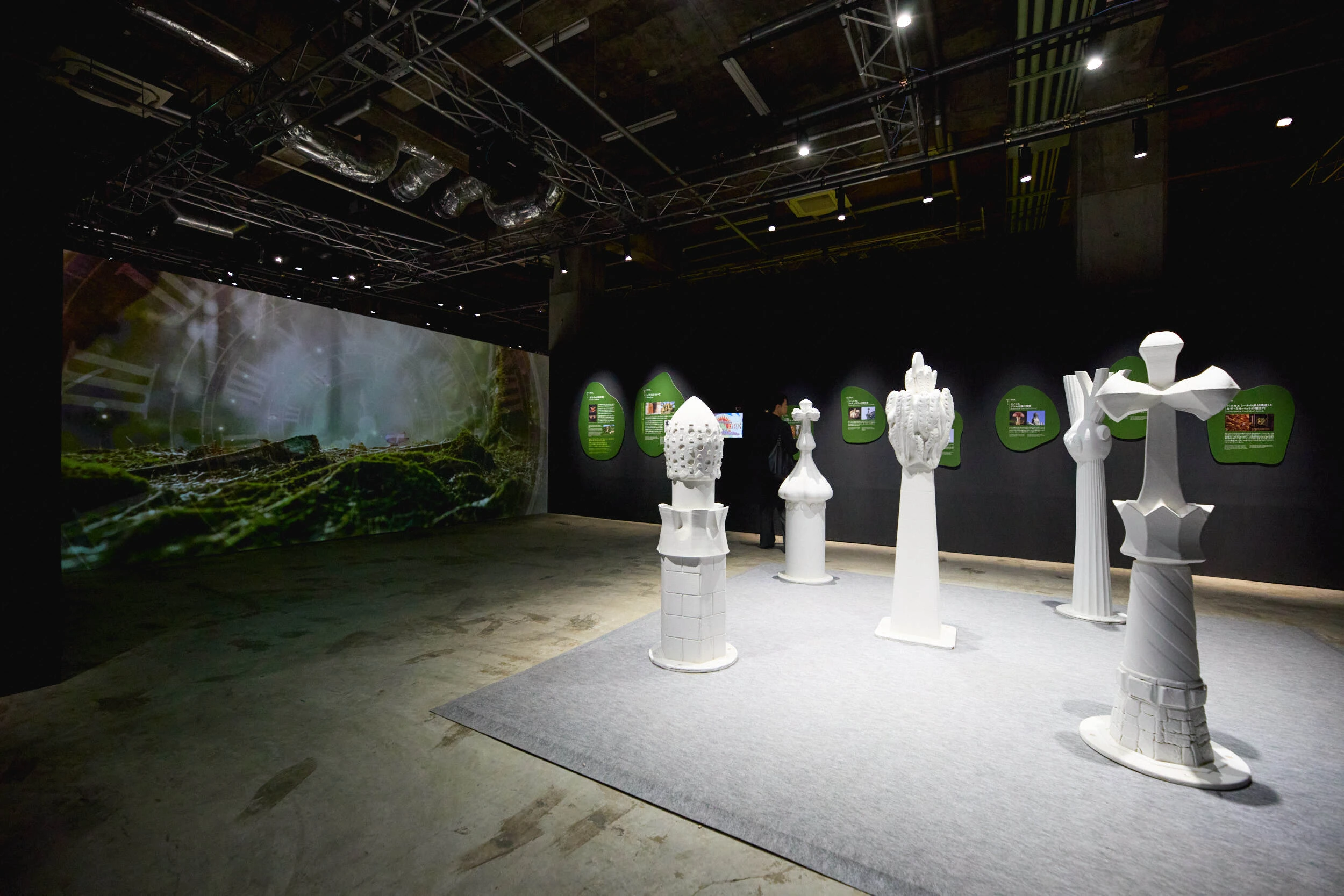 NAKED meets ガウディ展