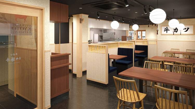 Gyukatsu Kyoto Katsugyu Honmachi Shinsaibashi