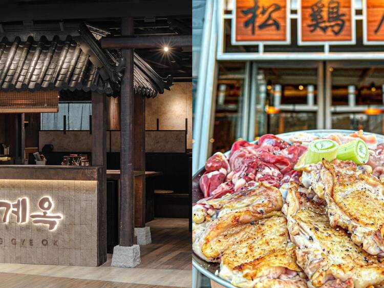 Seoul’s famous K-bbq restaurant Song Gye Ok opens its second outlet at The Centrepoint Orchard