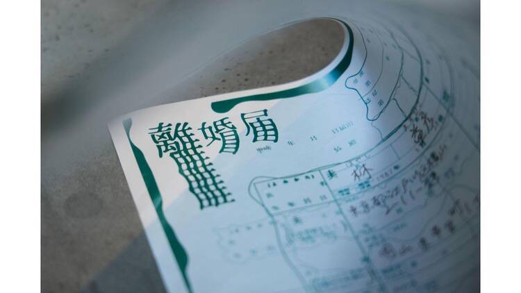 どこか奇妙な職業体験 虎ノ門ヒルズ清掃員