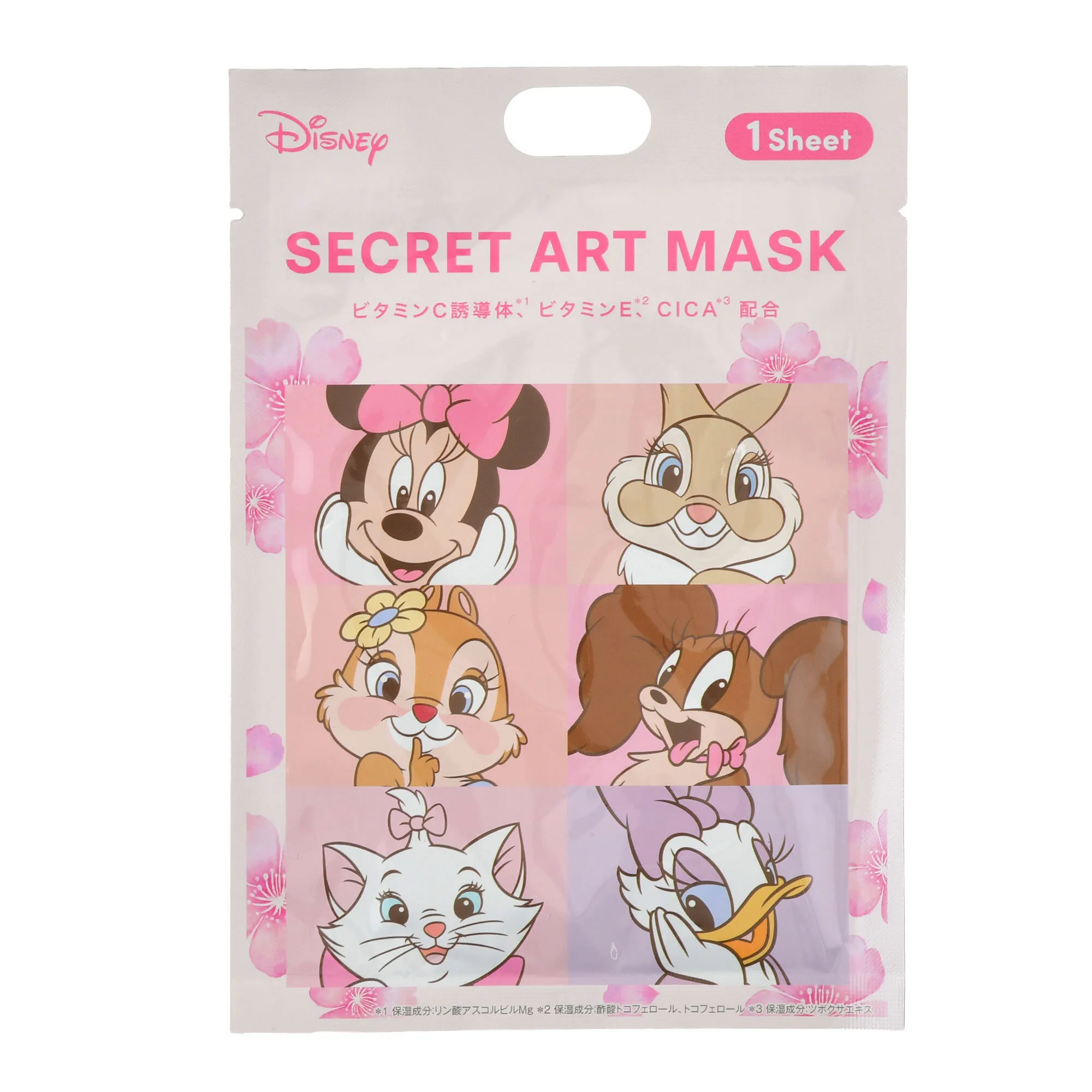 Disney face masks