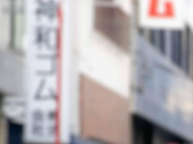 I, TOKYO：糸井重里と神保町