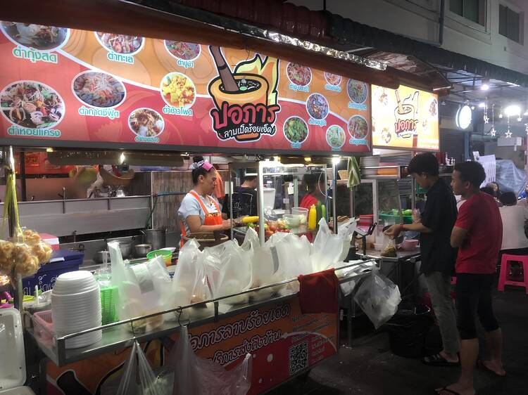 Porphan 101’s papaya salad