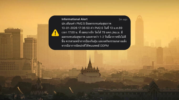 Getting random phone alerts? Don't panic, it's Bangkok's air quality system