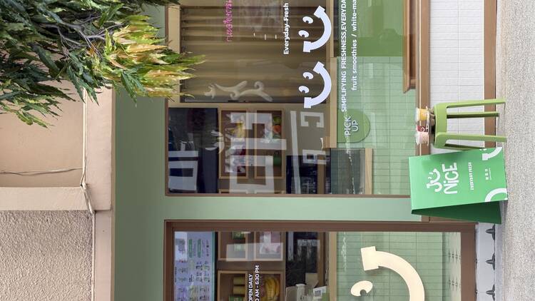 Junice Smoothie - สมูทตี้จี๊ดจ๊าด เปรี้ยวหวานได้ทุกวัน