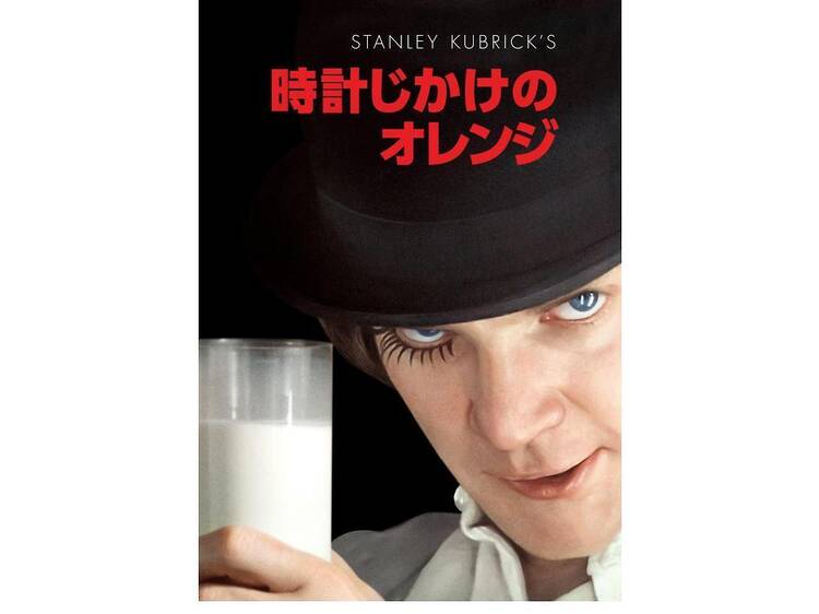 ‘A Clockwork Orange’ (1971)