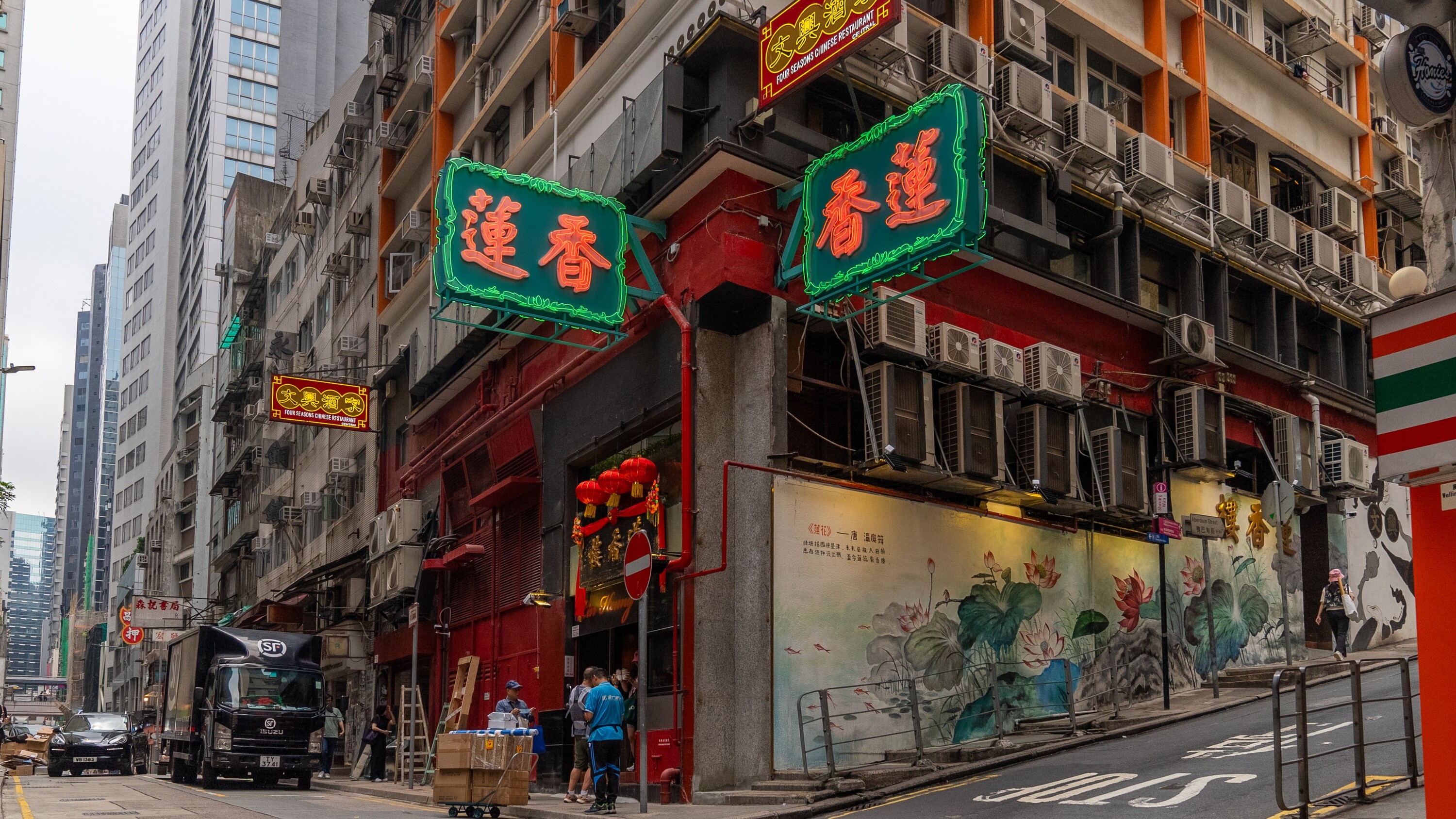 Lin Heung Lau is moving: Iconic 100-year-old tea house announces closure