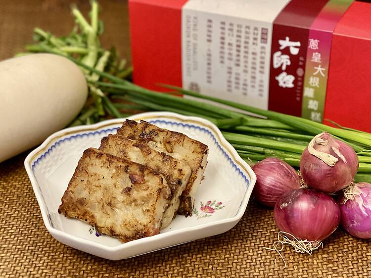 蘿蔔糕推介：大師姐 全新葱皇大根蘿蔔糕