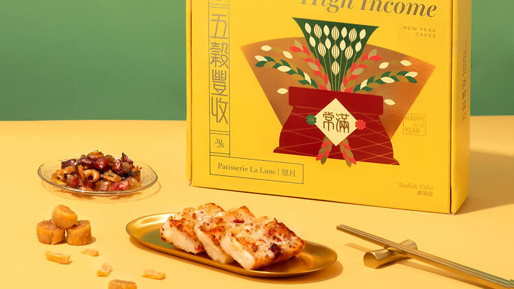 蘿蔔糕推介：望月 選用本地蘿蔔