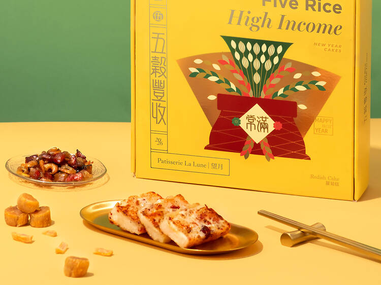 蘿蔔糕推介：望月 選用本地蘿蔔