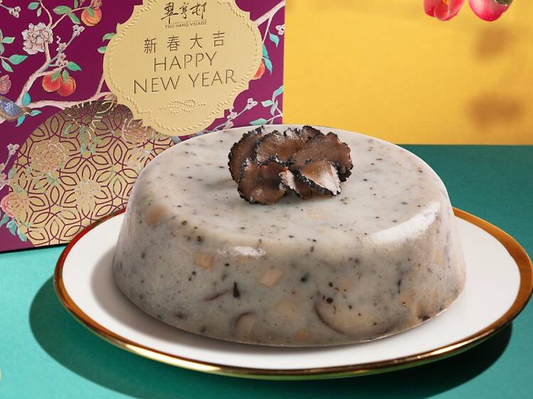 芋頭糕推介：翠亨邨 黑松露芋頭糕